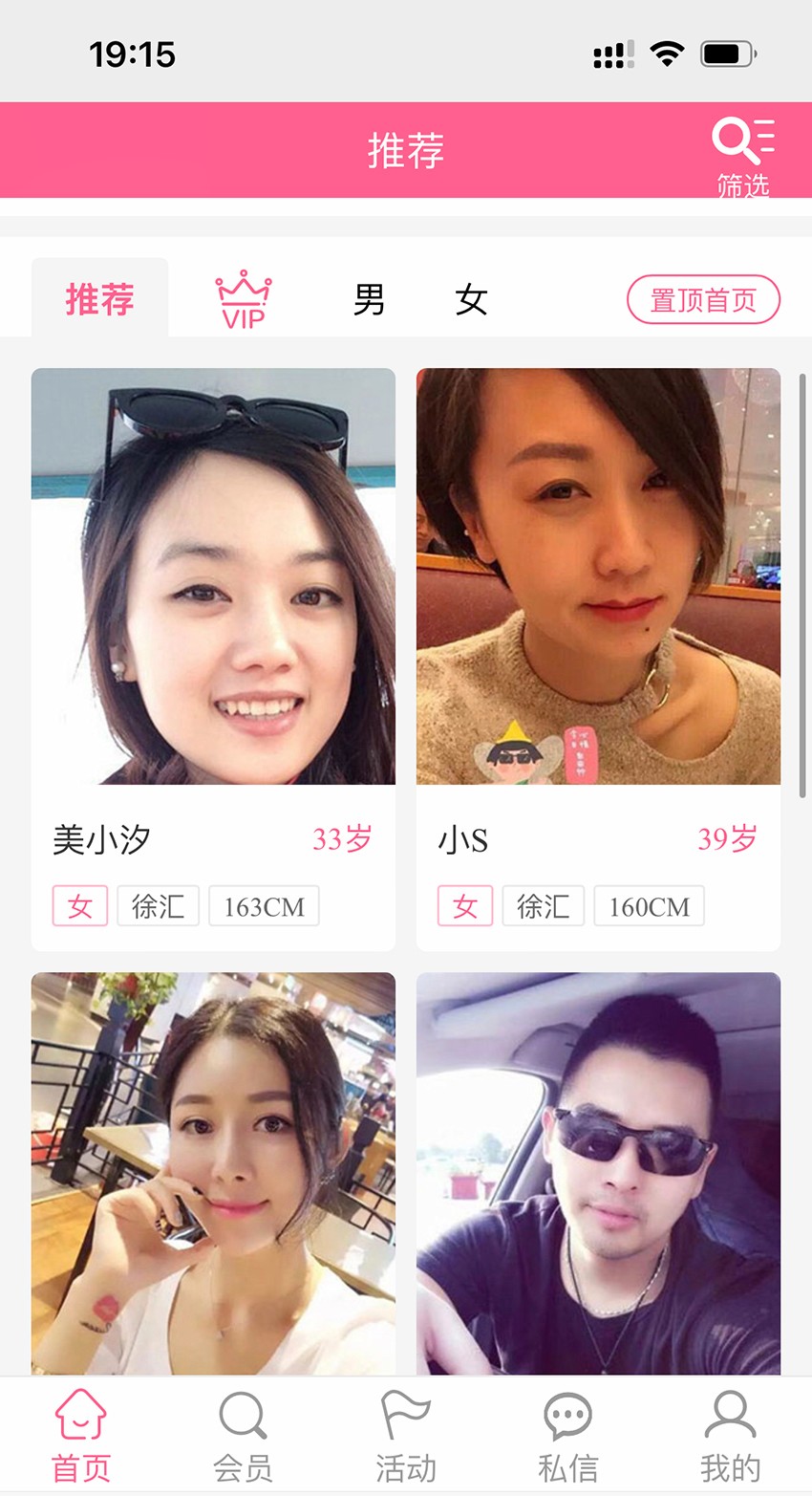 推荐